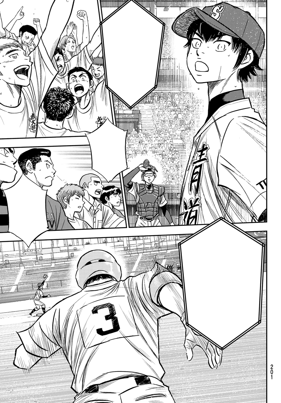 Daiya no A - Act II Chapter 227 19